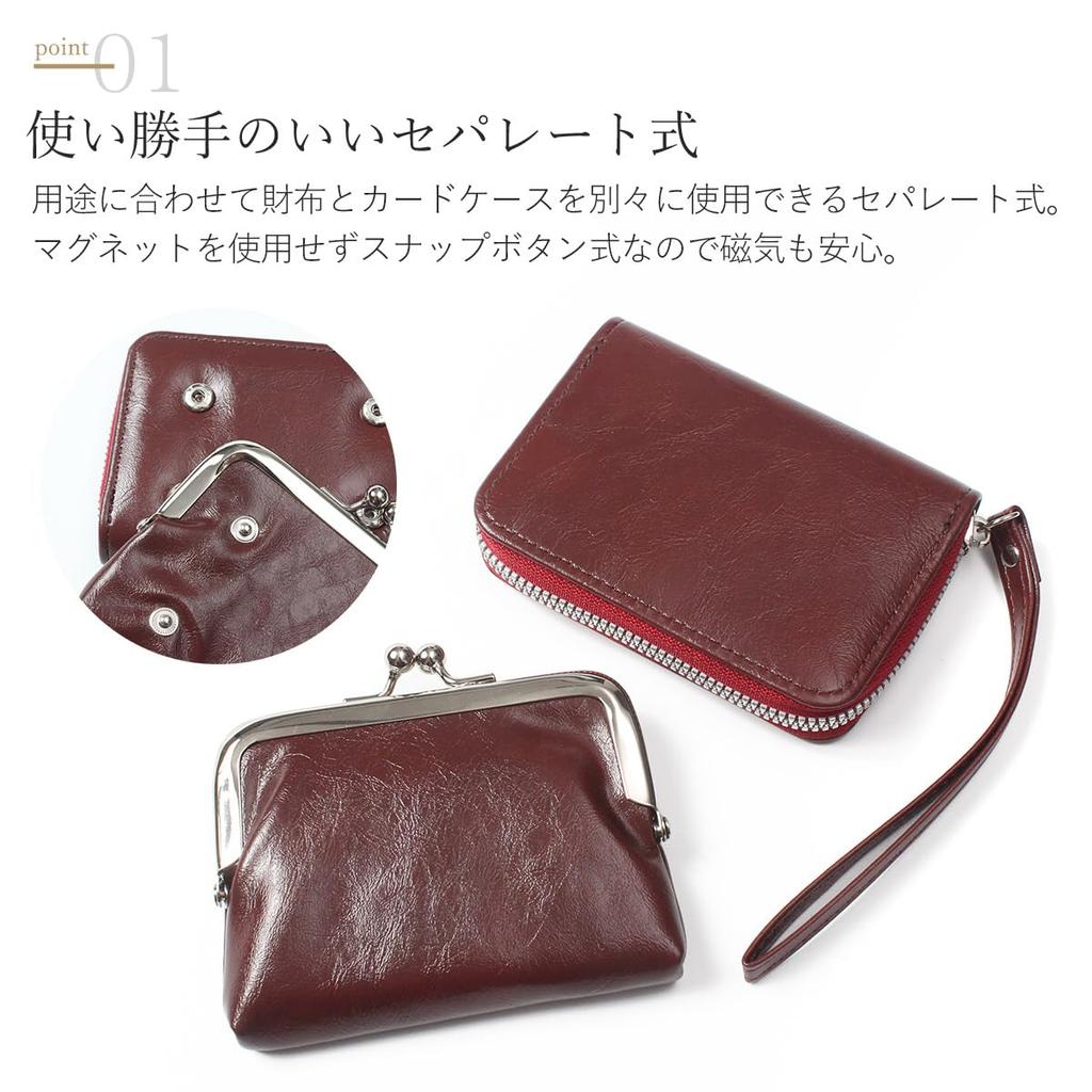Blanc Pomme Women's Mini Wallet with Clasp, Separate Coin Purse, Stylish and Compact, Black, Bp-2019