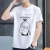 Printed Ins Short-sleeved T-shirt Men's Slim Tide Summer New Trend Round Neck Men's Cotton