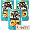 Heinz Bakade Bönor, 415g x 3 burkar, inkluderar original Refcoco-handduk