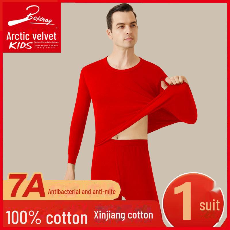 Arctic Fleece Men's Thermal Cotton Half-High Collar Autumn & Winter Underwear Set