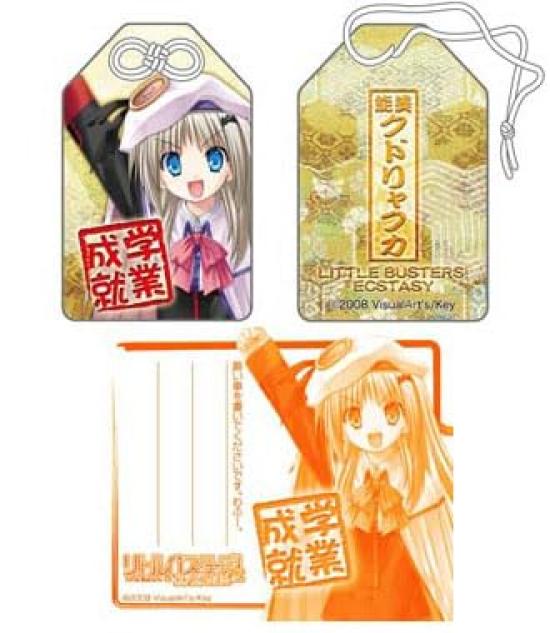 

Маленький Амулет Экстаза Номи Кудрявка Бастерс! (Академический успех)