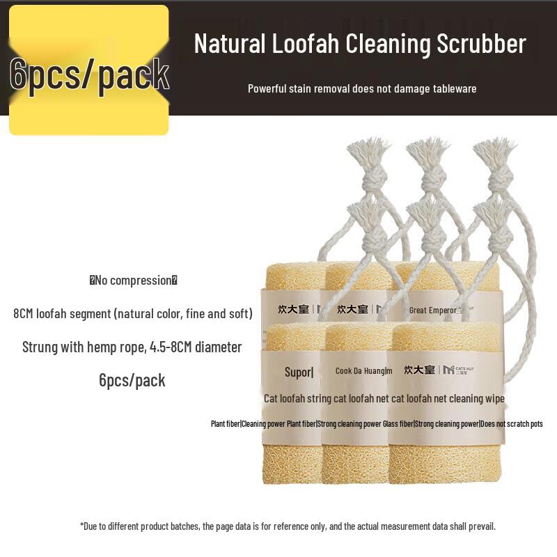 COOKER KING Natural Loofah Cleaning Scrubber