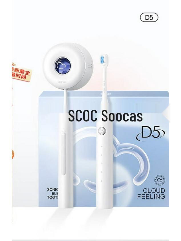 

Soocas D5 Sonic Electric Toothbrush