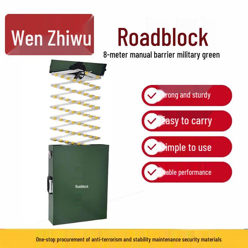 8m Portable Manual Telescopic Road Barrier