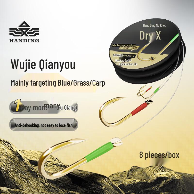 Handing Knotless Chinu Barbed Fishing Hooks with Leader