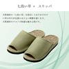 IKEHIKO Luce Zori Size M sizes Gift Wrapping Perfect for Day or Shichito Igusa Grass Slippers, Green, (Fits 22.5-25cm), Available, Father's Mother's