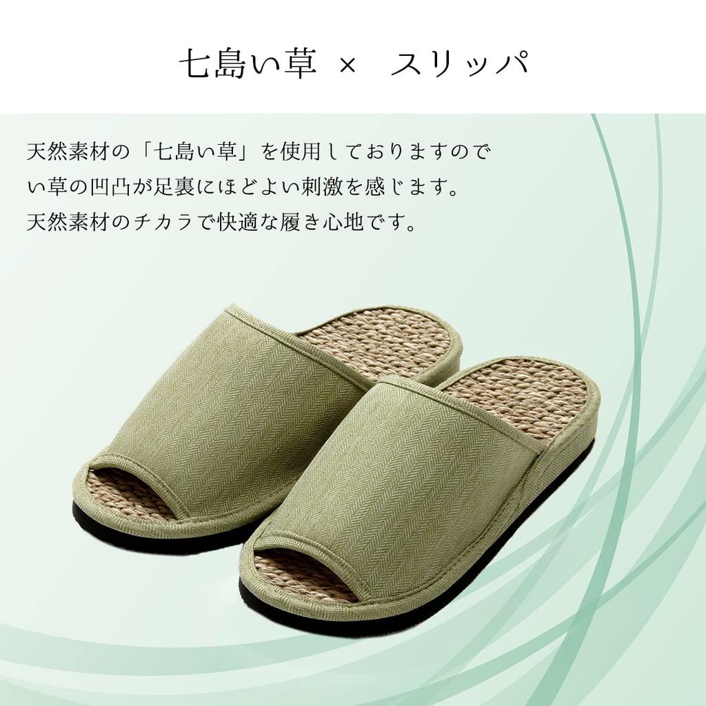IKEHIKO Luce Zori Size M sizes Gift Wrapping Perfect for Day or Shichito Igusa Grass Slippers, Green, (Fits 22.5-25cm), Available, Father's Mother's