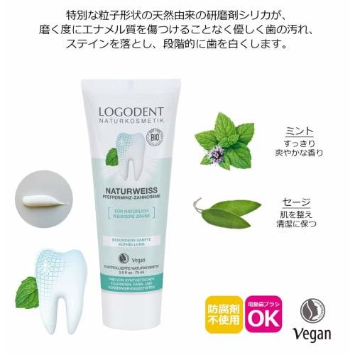 LOGONA Natural White Toothpaste (75ml x 2) [Officially Imported from Japan] [For Whiter, Shinier Teeth, Peppermint, Protects Enamel, Preservative-Free