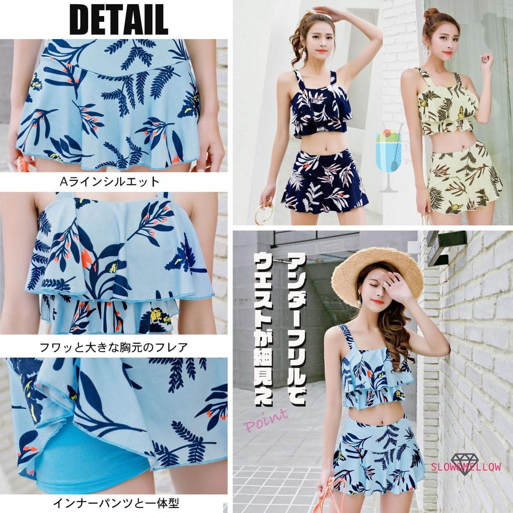 Botanical Top and Bottom Body Bustier 3 Off Off Inner Large Inner Aloha Pattern Swimsuit, Pattern, Set, Tankini, Flare, Women's, Coverage, Style,