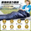 Sleeping Bag for Summer and Winter 230T Guest Super Easy Car Emergency Outdoor Storage Bag Suitable for and [4-in-1 Multifunctional, Waterproof]
