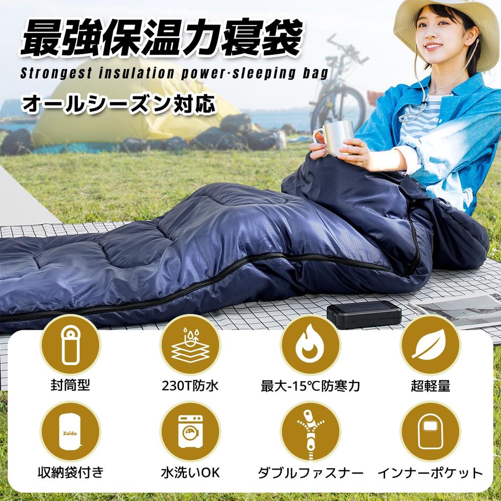 Sleeping Bag for Summer and Winter 230T Guest Super Easy Car Emergency Outdoor Storage Bag Suitable for and [4-in-1 Multifunctional, Waterproof]