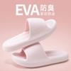 2024 Big Size 49 Summer Slippers Men Women EVA Soft Bottom Indoor Home Slides Sandals Light Beach Shoes Male Slippers Flip Flops