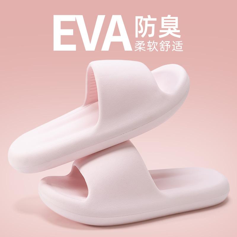 2024 Big Size 49 Summer Slippers Men Women EVA Soft Bottom Indoor Home Slides Sandals Light Beach Shoes Male Slippers Flip Flops