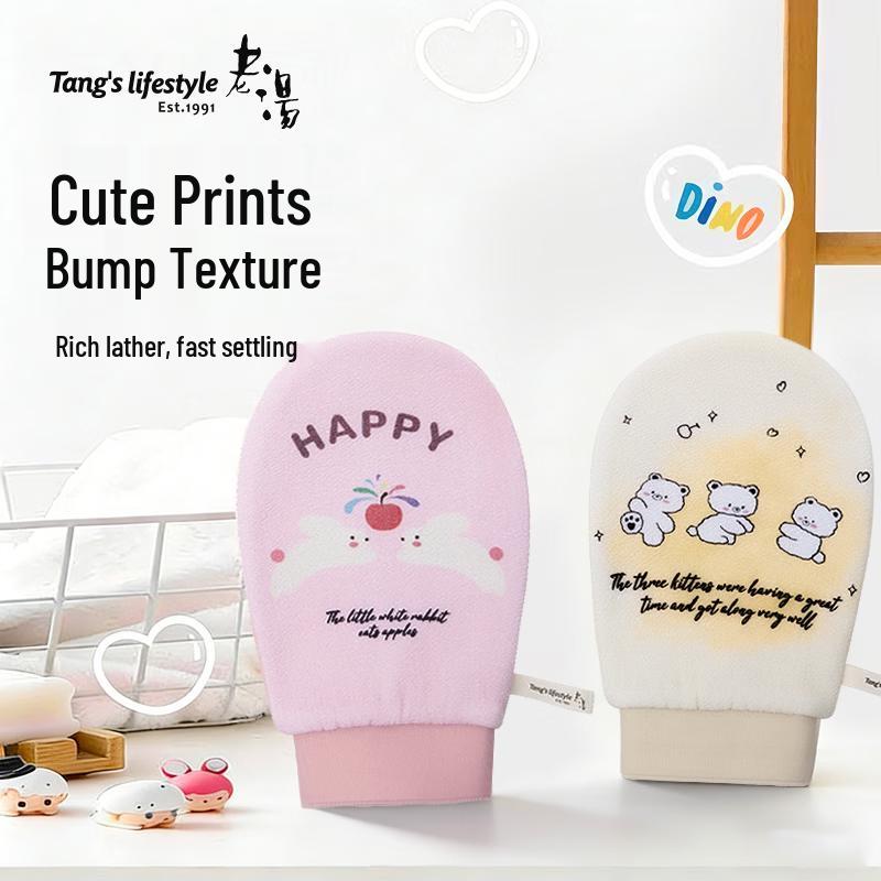 Lao Tang Painless Exfoliating Bath Mitt