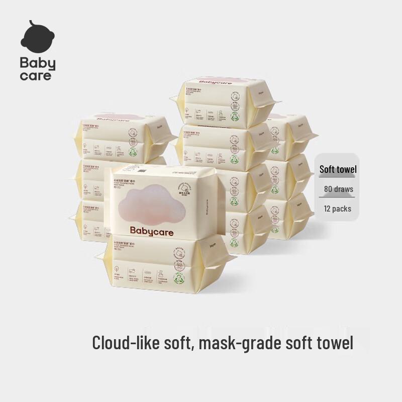 Babycare Cloud Soft Thick Disposable Baby Facial Towel Wipes