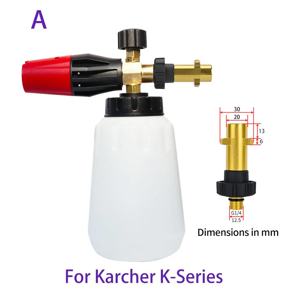Pressure Washer Foam Cannon Car Washer Snow Foam Lance Car Clean Soap Foam Wash for Karcher Interskol Huter Stihl Parkside