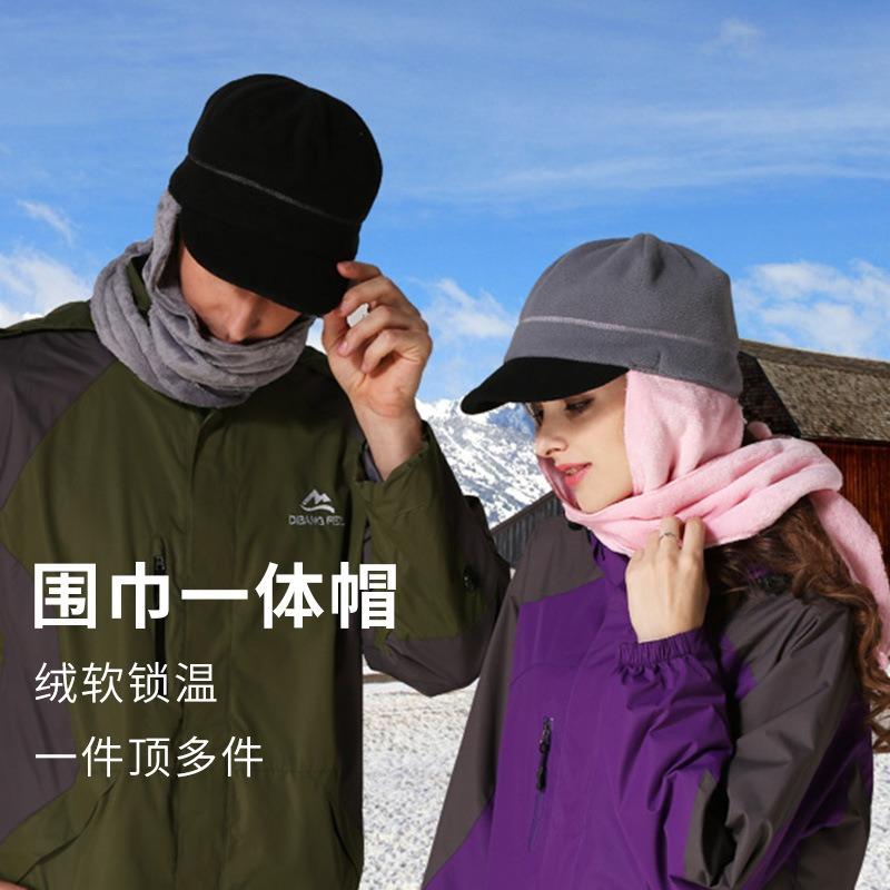 Scarf and hat integrated two-piece set, autumn and winter cold-proof outdoor warm ear protection hat, shawl one-piece hat, fleece cap
