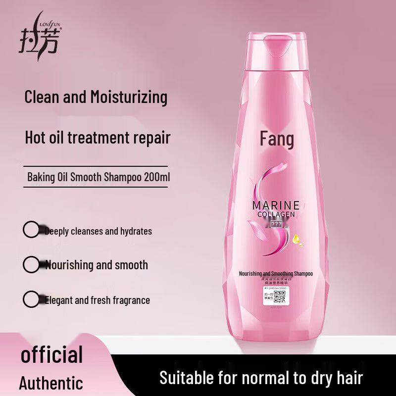 Lafang Hair Mask Smooth Shampoo