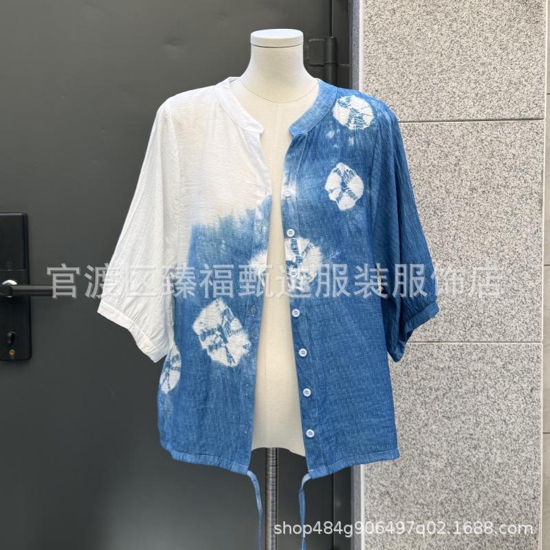 Indigo Hand-dyed V-neck Women's Cardigan with Stand Collar & Drawstring Hem for Sun Protection