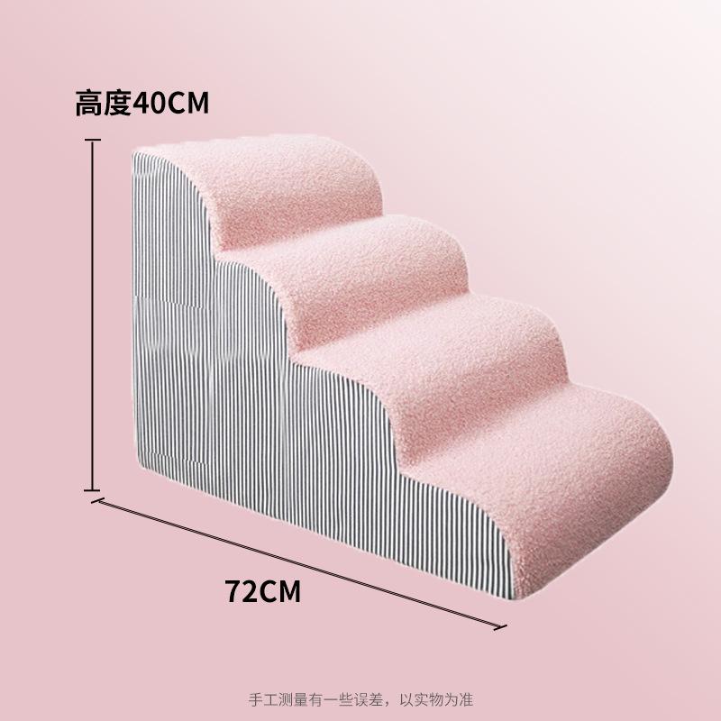 Dog Stairs Non Slip Washable Pet Steps for Elderly Dogs to Climb Sofa Bed with Removable Cover