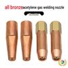 All-Copper Plum Blossom Welding Nozzle: Acetylene/Propane/LPG Torch Head with Oxygen Ring, Sizes 6 & 12