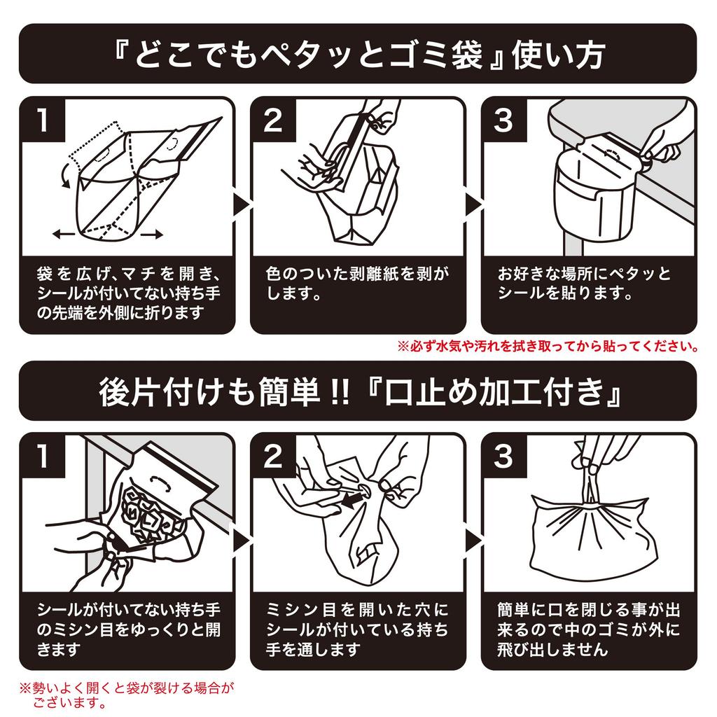 Chemical Japan Garbage Bags with 600 Sheets Sheets X 20 Convenient Stickable Garbage Trash English Stickers, (30 Sets), Bags, Bags, Cans, Letters,