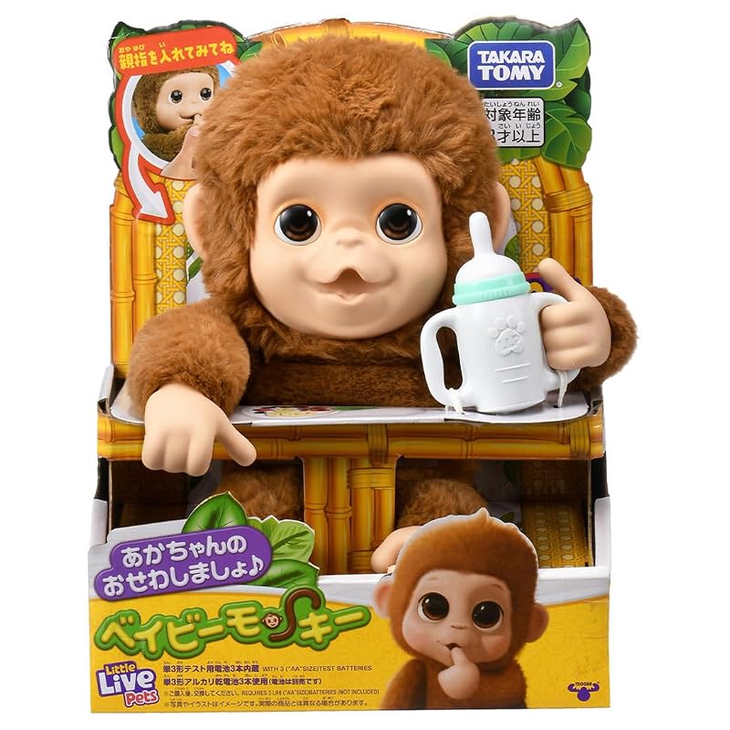 TAKARA TOMY Baby Monkey - Let's Take Care of the Baby!