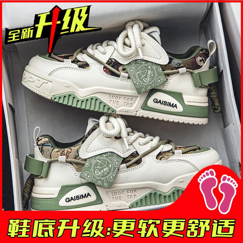 Autumn Niche Design Casual Board Shoe Size Sports Heightening Soft Sole Small White Tide Shoes