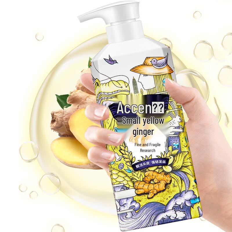 Aoxue Yunnan Ginger Black & Strong Hair Shampoo