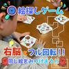 Edison Brain Feemon [Find the Same Character!] Speed-Based Card Game, Japanese Version, 1-8 Players, 2 Minutes per Game, Ages 7+, Board Game, Family