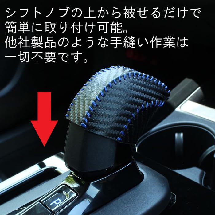 Prius 60 Series Shift Knob Cover, Genuine Leather, Carbon Leather, Toyota Compatible, PRIUS Hybrid