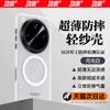 [Anti-drop] Applicable to oppofindx1s mobile phone case new advanced sense oppofindx1ultra magnetic attraction