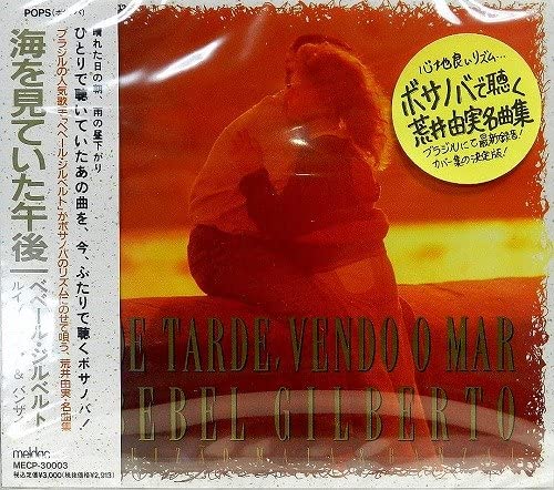 

CD BEVEL GILBERT - Bossa Nova Looking at the sea MECP30003 MELDAC 1991 Japan Latin