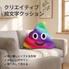 Poop Cushion Plush Toy, Poop-Shaped Hugging Pillow, Funny Ornament, Relaxing Item, Cute Interior Decor, Naptime Gift, Birthday Present, Christmas