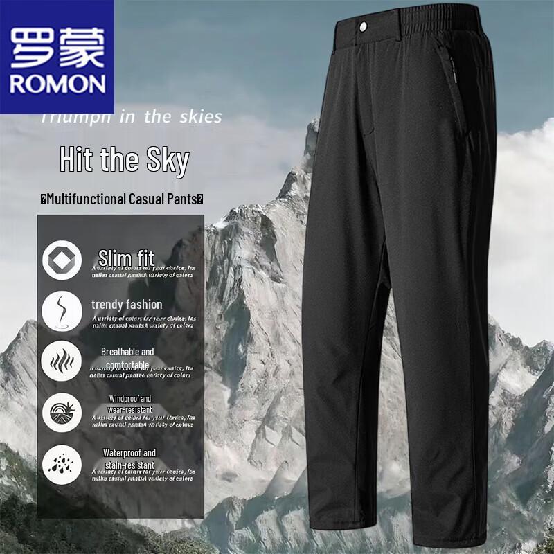 ROMON Men's Graphene Fleece-Lined Thermal Straight-Leg Pants