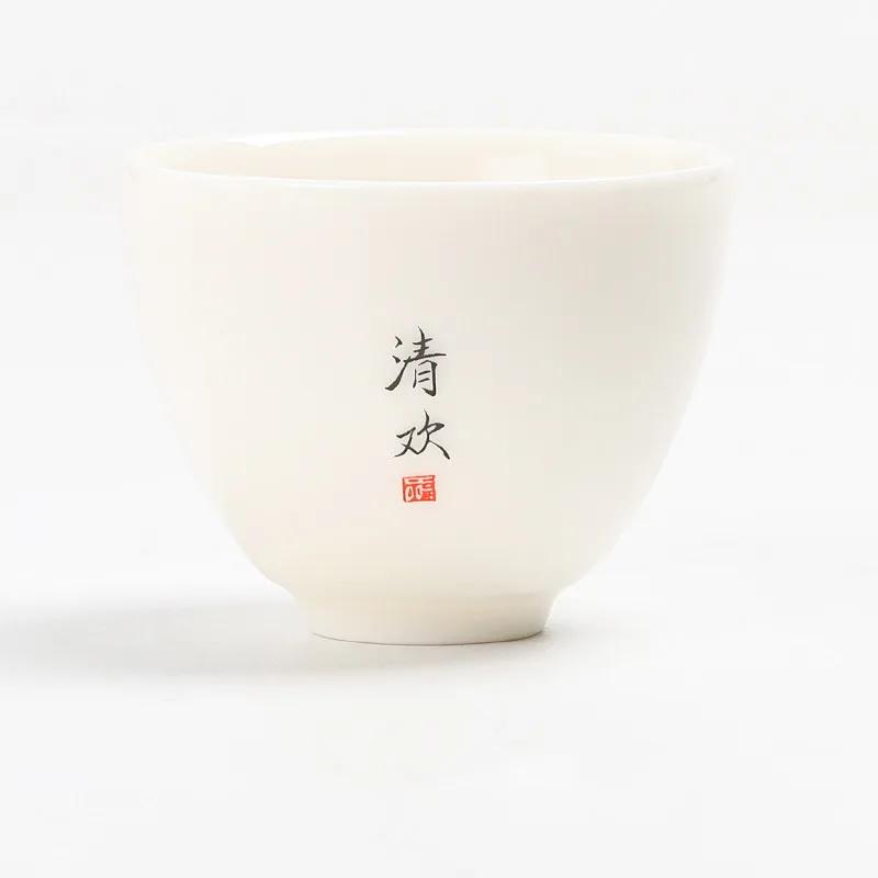 Китайская Белая Нефритовая Фарфоровая Чайная Чашка Керамическая Персональная Чашка для Медитации Дорожная Чайная Чаша Мастерская Чашка для Пуэра Аксессуары для Чайного Набора
