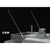 Adlers Nest 1/35 Scale Ground Self-Defense Force Type 10 Tank Antenna Set