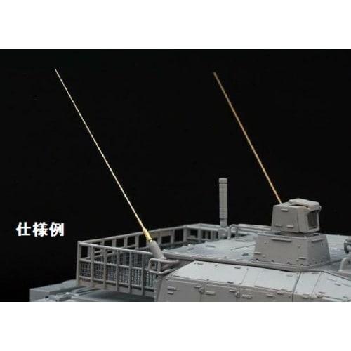 Adlers Nest 1/35 Scale Ground Self-Defense Force Type 10 Tank Antenna Set