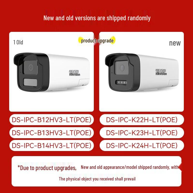 Hikvision 4-Channel 2MP PoE Security Camera System with Full-Color Night Vision CN plug (adapter included)