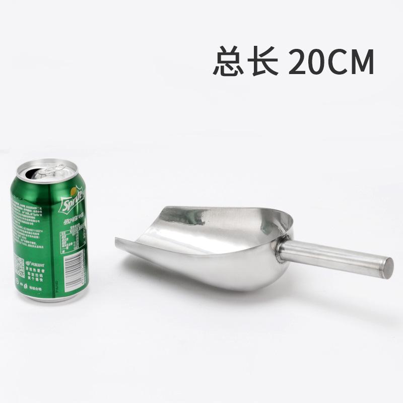 Thickened Stainless Steel Ice Shovel Tea Dried Fruit Rice Shovel Multi-purpose Rice Shovel Food