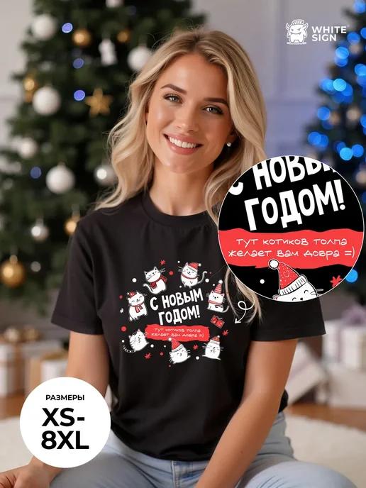 Oversized Christmas T-shirt with  Cats and New Year  print S