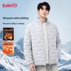 Baleno Men's Winter Stand Collar Padded Jacket