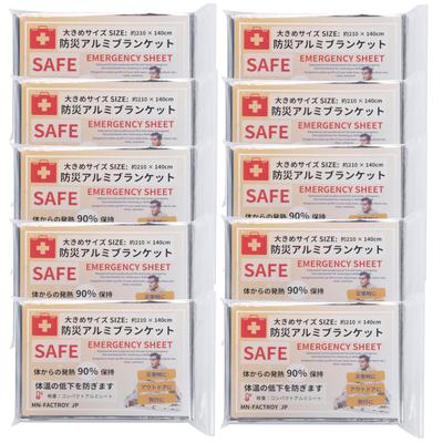 Large 210 X 140 Cm Thermal Sheet Survival Sheet Aluminum Sheet Aluminum Blanket Disaster Prevention Disaster Prevention Goods Emergency Disaster