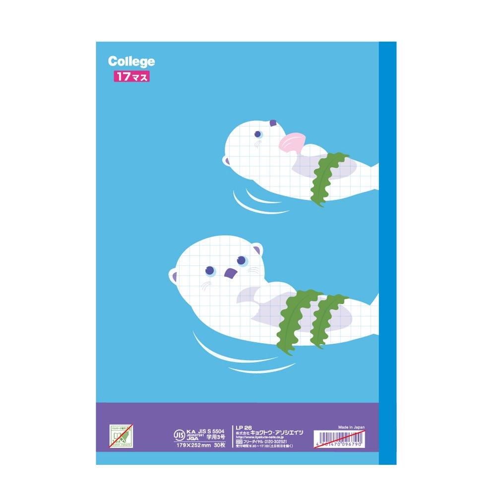 Kyokuto Associates Kyokuto College Animal Math Notebook, 17 Squares, B5, with Center Leader, 10 Books, LP26