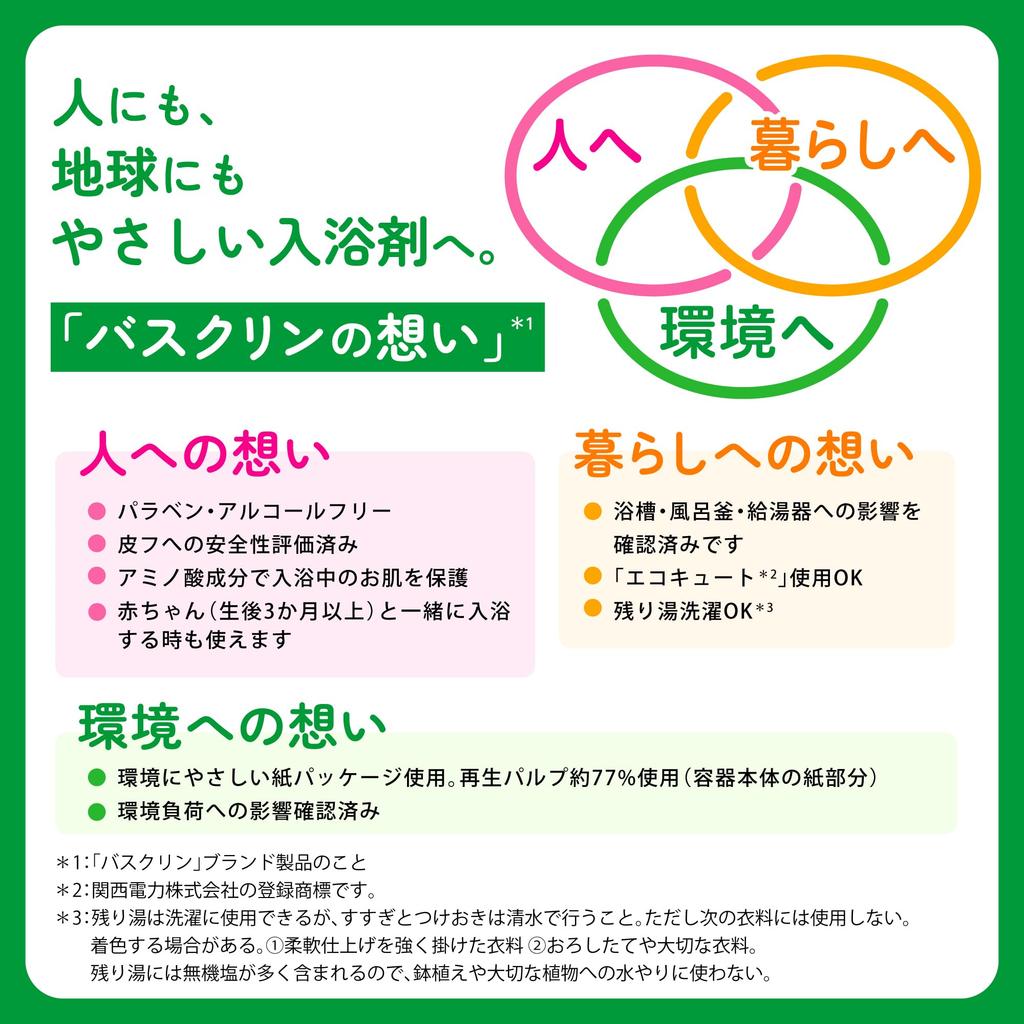 Bathclin Bath Additive Yuzu 600g [Quasi-drug] Powder, Scent, Yellow/Orange, (x 1)