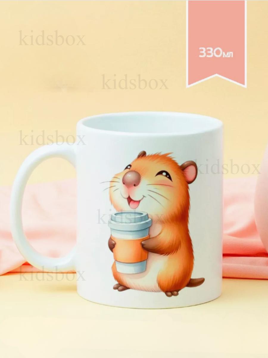 

Кухоль капібару з принтом керамічна чашка capybara 330 мл 9.5 білий
