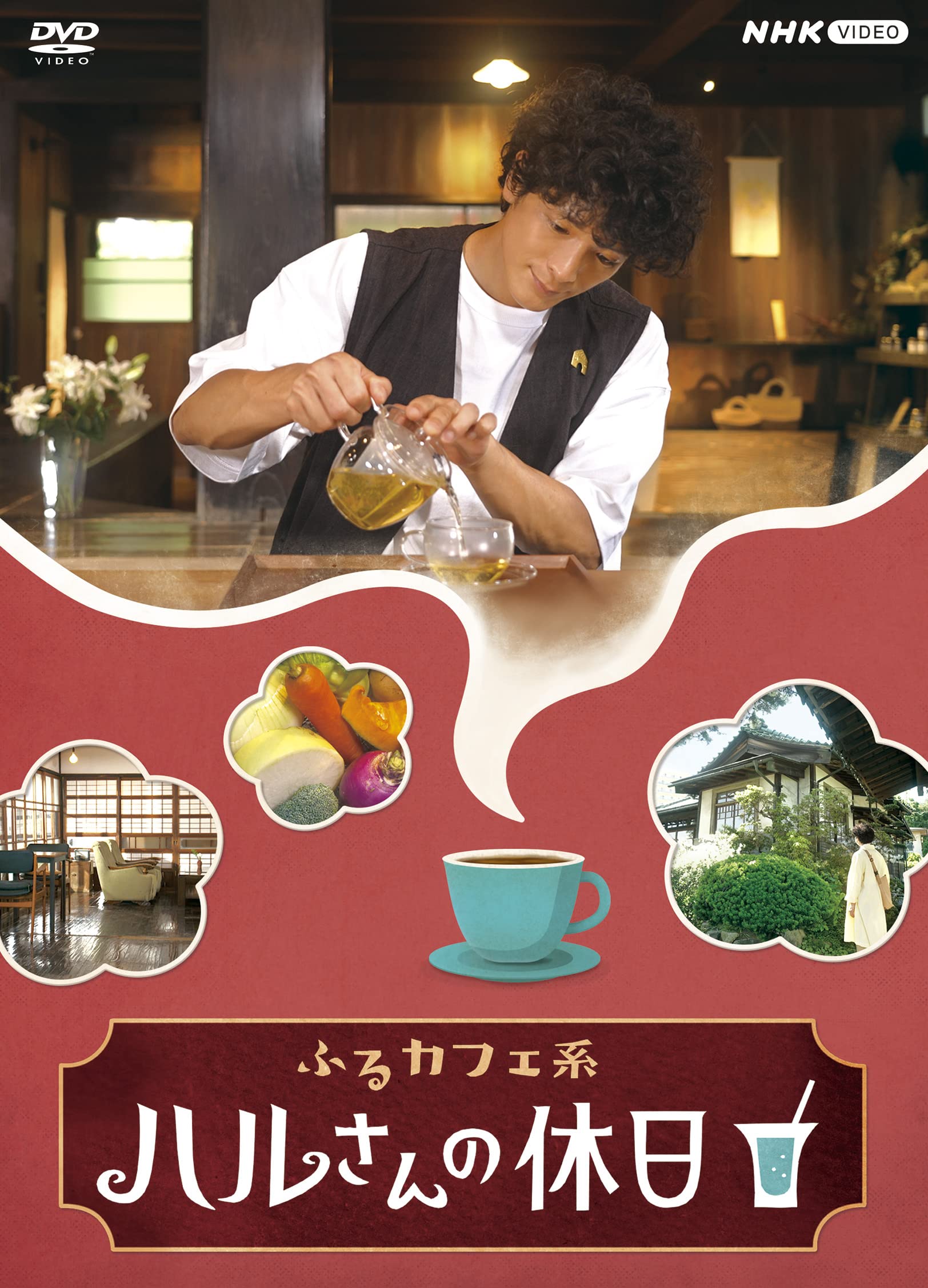 

Furu Cafe Kei Holiday Haru s DVD-BOX