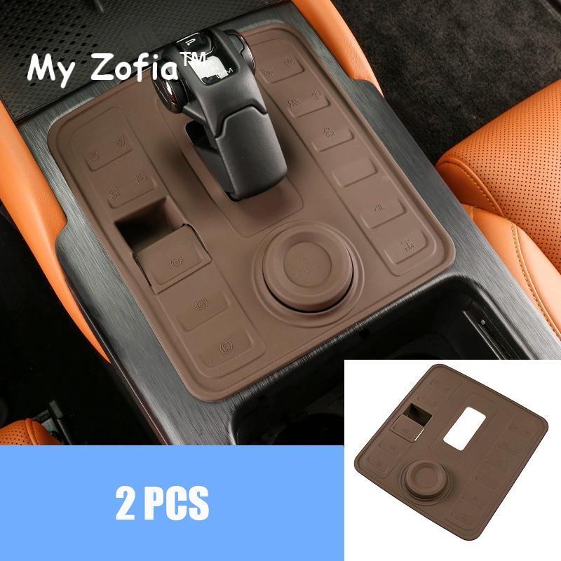 For Haval H9 2nd 2024 2025 Car Silica Gel Center Control Shift Panel Dust Cover Dustproof waterproof Protective Accessories