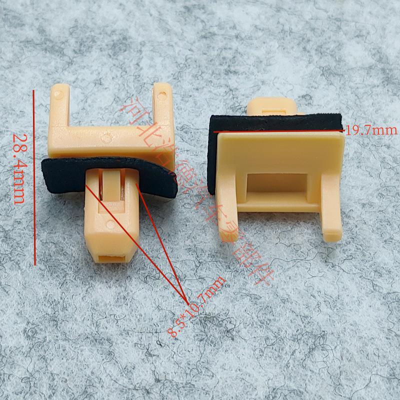 Toyota Alphard/Sequoia/Previa Door Anti-Collision Strip Guard Clip