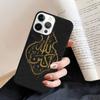 Muslim Surah Ikhlas Islamic Phone Case Back Cover for IPhone 18 17 Air 16 15 14 13 11 12 Pro Max Plus Fundas Coque